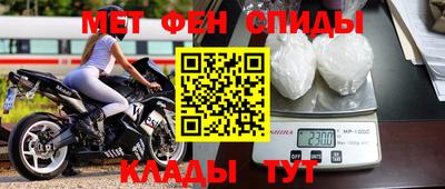 альфа пвп Гусев