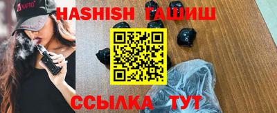 бутират Гусиноозёрск