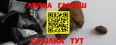 альфа пвп Гусев