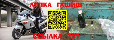 альфа пвп Гусев