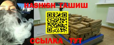 бутират Гусиноозёрск