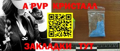 бутират Гусиноозёрск