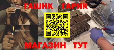бутират Гусиноозёрск