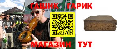 метадон Гусь-Хрустальный