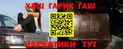 альфа пвп Гусев