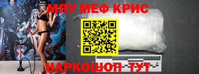 метадон Гусь-Хрустальный