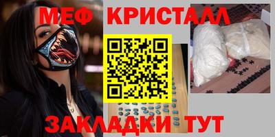 метадон Гусь-Хрустальный