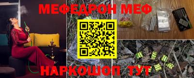 бутират Гусиноозёрск