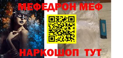бутират Гусиноозёрск