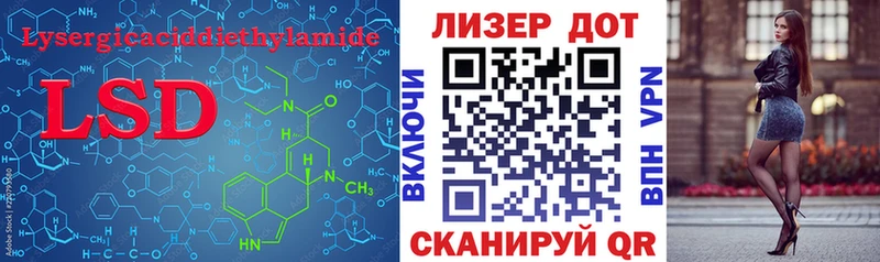 Купить  Реж  LSD-25 экстази ecstasy 