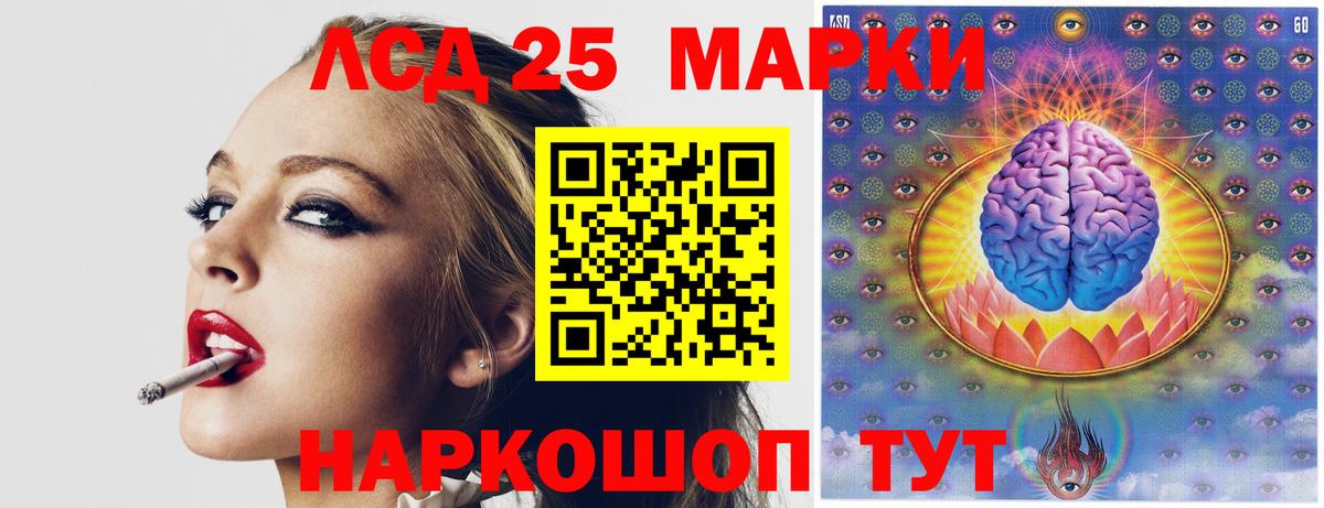 Реж  LSD-25 экстази ecstasy  Лсд 25 экстази кислота  Вход с VPN 
