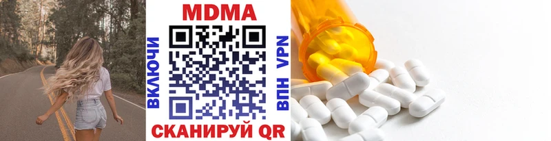 Купить закладки  Реж  MDMA молли 