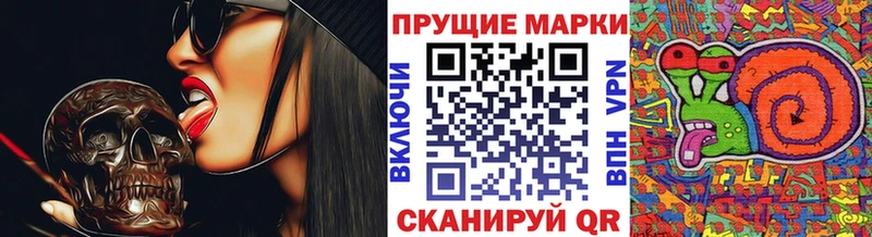 Марки NBOMe 1500мкг  Купить  Реж 