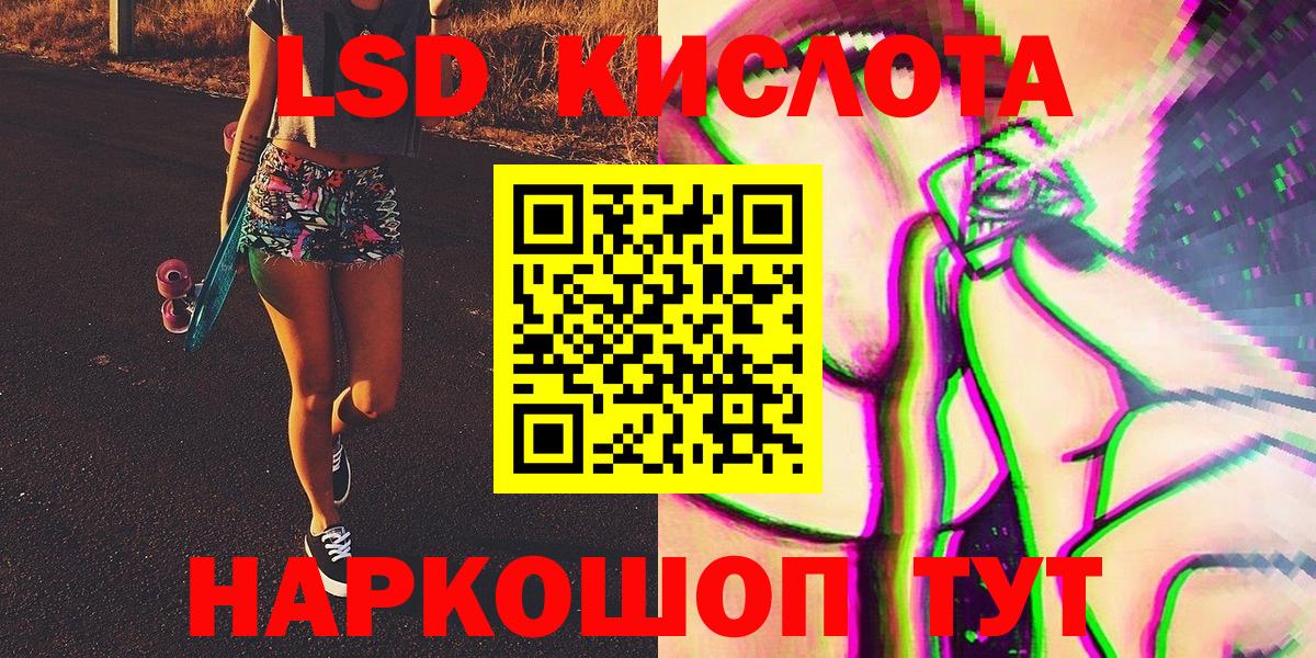 Наркотические марки 1,8мг Реж