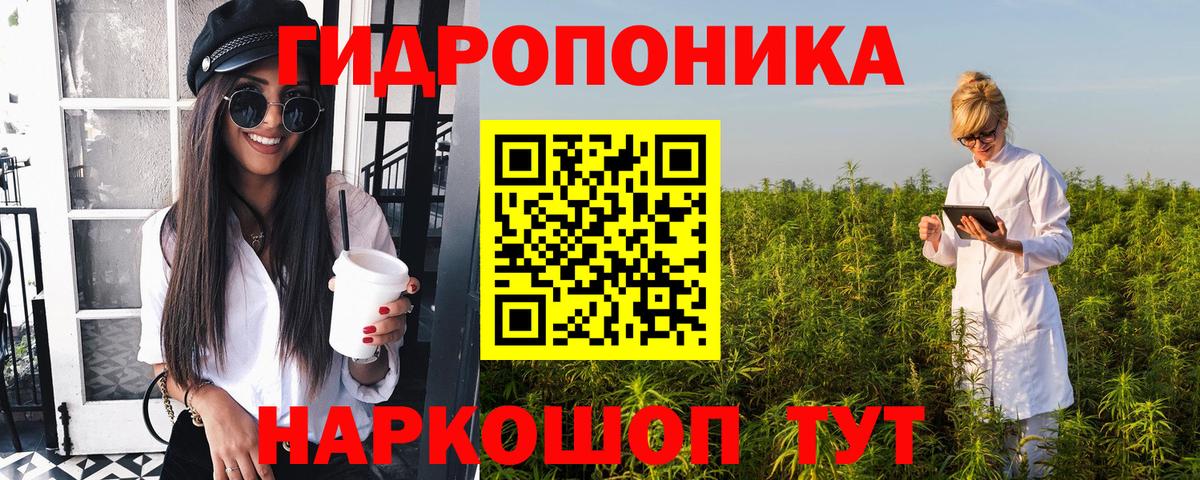 Шишки марихуана конопля Реж