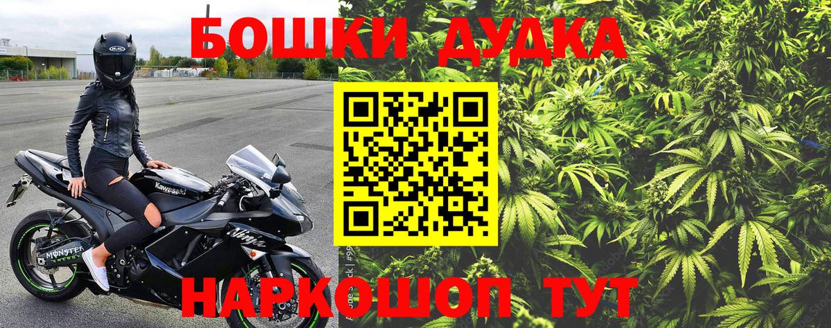 Бошки Шишки Amnesia  Вход с VPN  Марихуана MAZAR  Реж  Бошки марихуана THC 21%  Конопля LSD WEED 